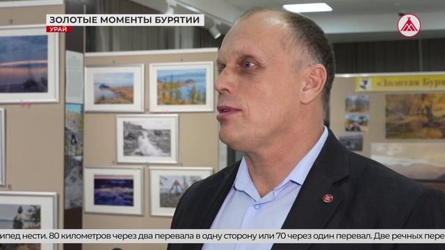 В Урае открылась новая фотовыставка из велопутешествия Антона Петрова смотреть онлайн