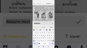 ВПР 4 класс 2026