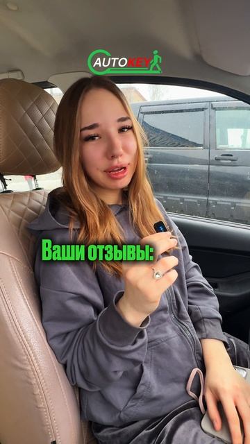 Благодарим за ваши отзывы — мы их очень ценим! смотреть онлайн