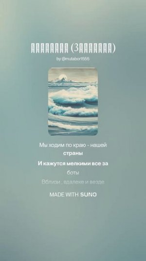 Камчатка. Караокэ