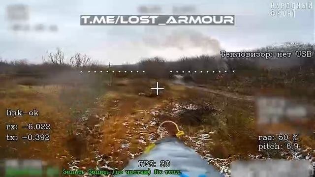 🔥На Дружковском напр.ударами опт-ых FPV-дронов "КВН" последовательно уничтожены 2 танка Т-64БВ ВСУ… смотреть онлайн