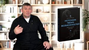 Боевые искусства. Русский гуру. Лучший в мире