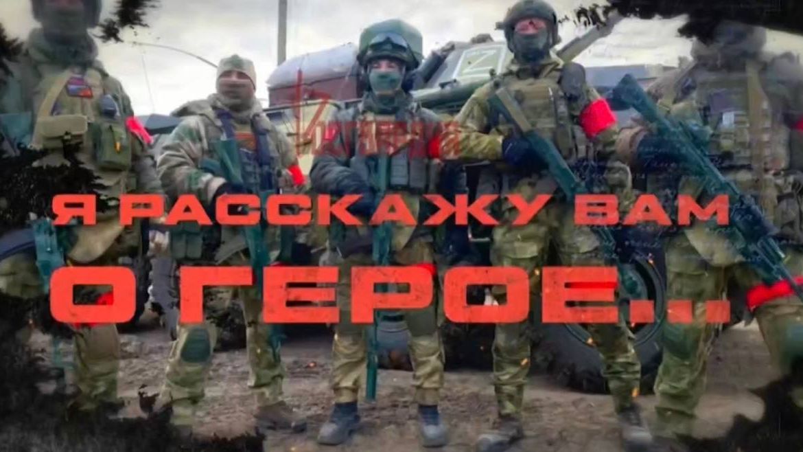 Росгвардия представляет всероссийский патриотический проект «Я расскажу вам о Герое» смотреть онлайн