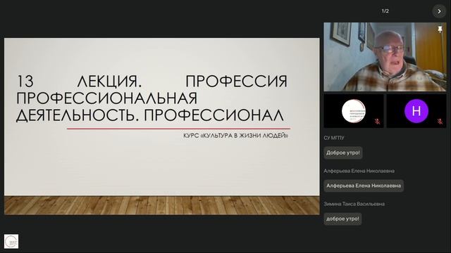 G-02278673 Интеллектуальный клуб. История Искусство Памятники мирового искусства. Базовый курс смотреть онлайн