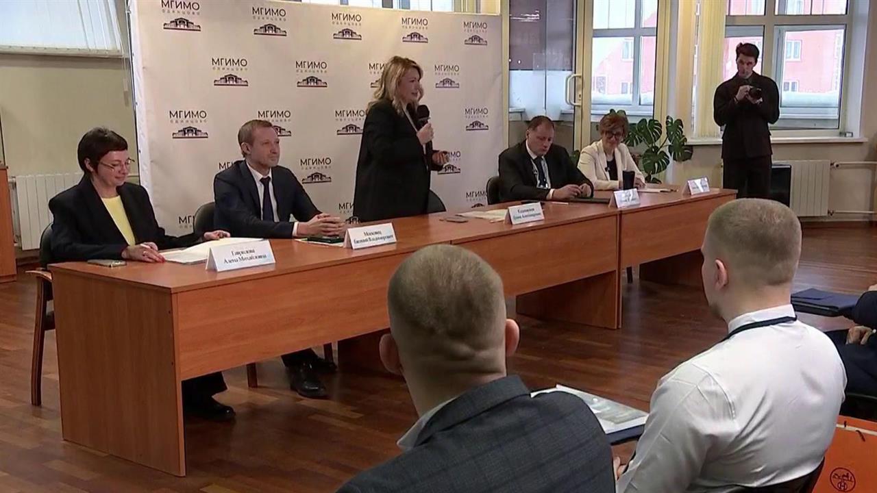 В одинцовском филиале МГИМО стартовал третий поток программы 