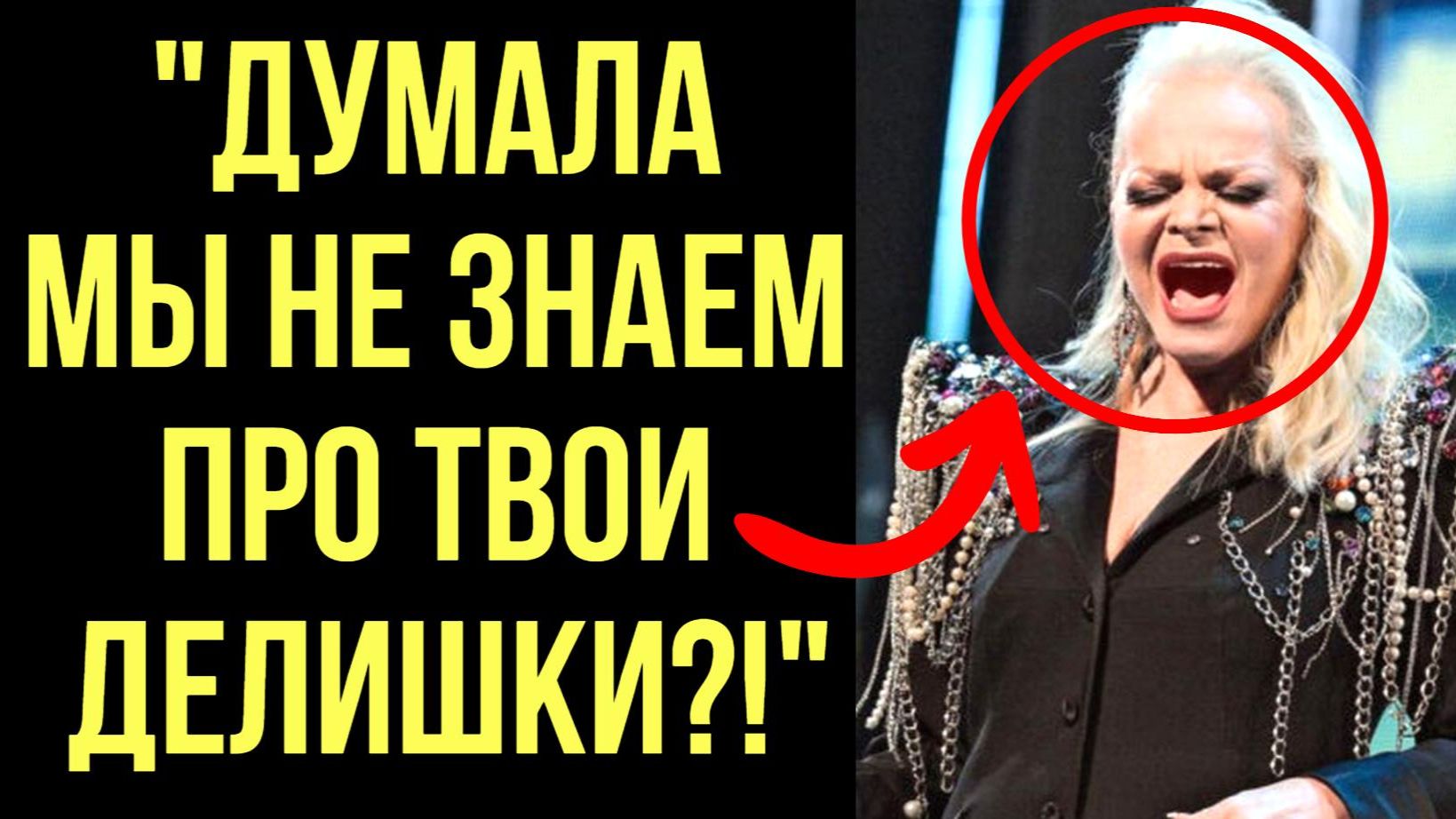Только что стало известно что в Москве ВЫСМЕЯЛИ И ОПОЗОРИЛИ Ларису Долину смотреть онлайн