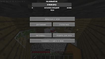 Выживание 2 часть смотреть онлайн