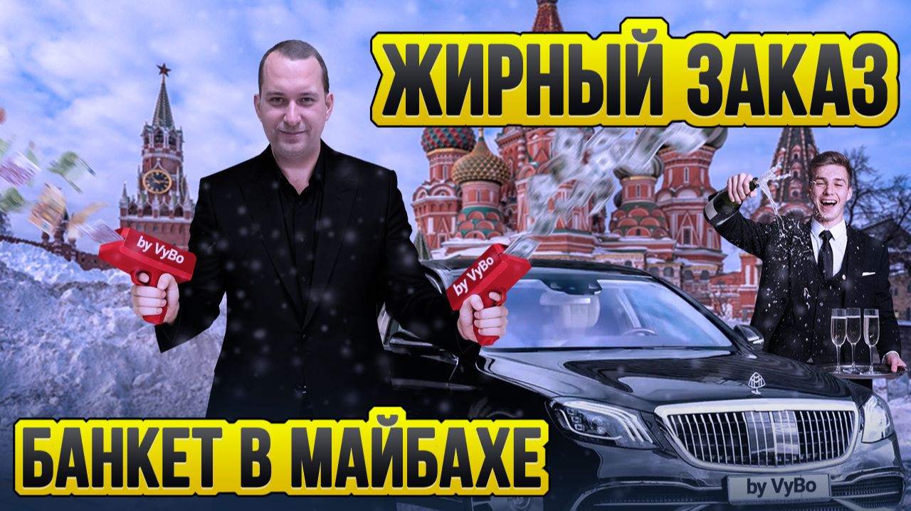 Работа после праздников / Яндекс такси / Таксуют ВСЕ / Elite / Premier / Yandex смотреть онлайн