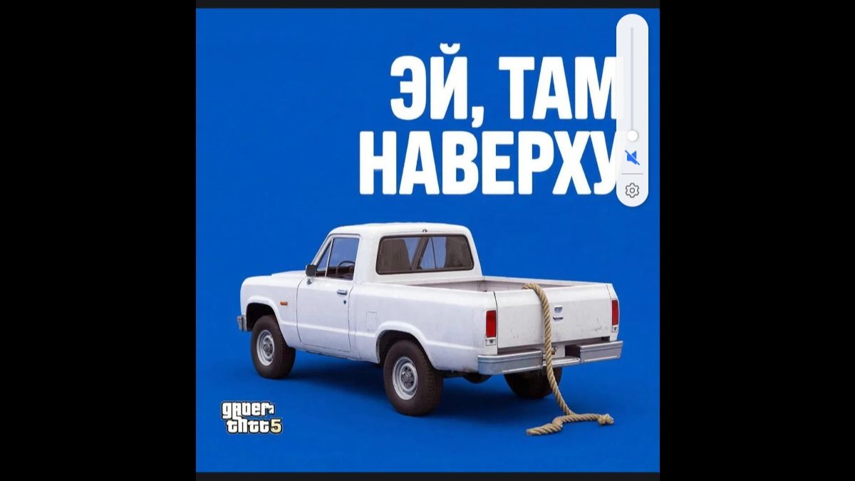 Обрушил дом тренера в gta 5