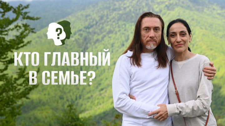 Женская ЭНЕРГИЯ и женский магнетизм. Отношения мужчины и женщины смотреть онлайн