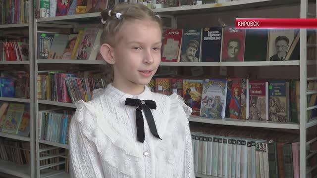 ТК "Родной". В детской библиотеке Кировска провели час экспериментов смотреть онлайн