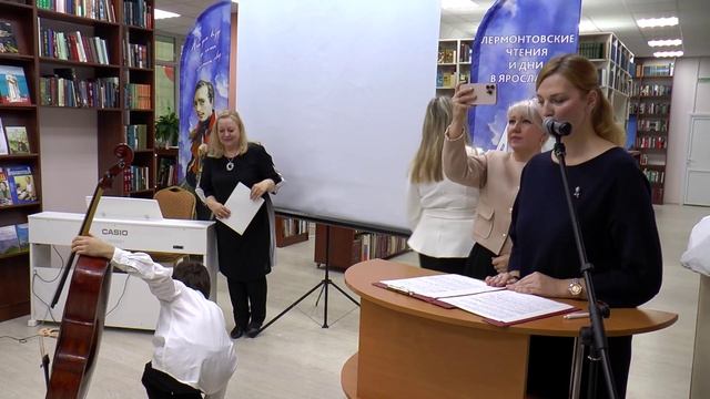 Центральная библиотека имени М.Ю. Лермонтова отметила 70-летие смотреть онлайн