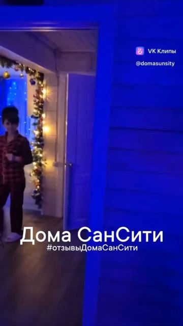 Отзыв нашего покупателя в Ленинградской области дома 8х8 смотреть онлайн