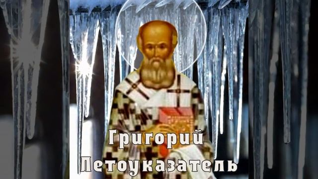 Народные праздники в январе с 21 по 25 смотреть онлайн