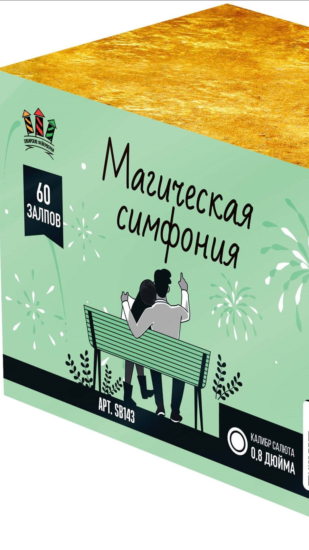 Симфония -веер 60*0.8 смотреть онлайн