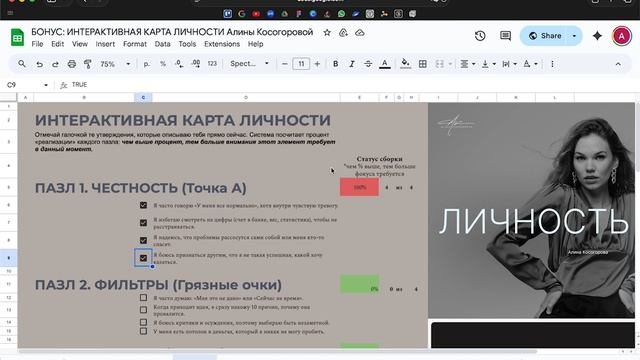  смотреть онлайн