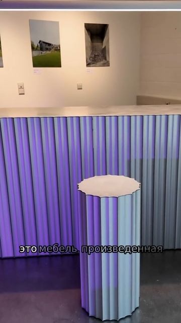 Design Days_ переработанный пластик