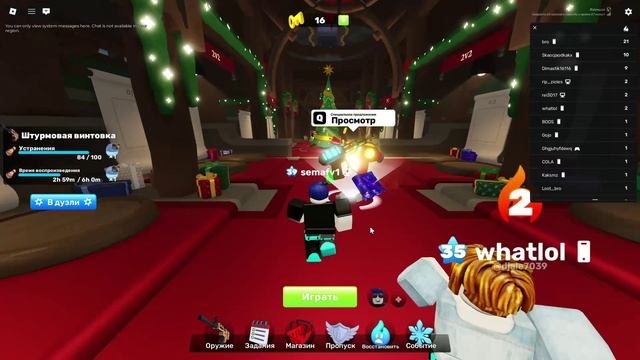 ПЖ смотреть онлайн