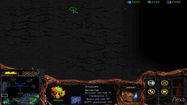 StarCraft Brood War 23 смотреть онлайн