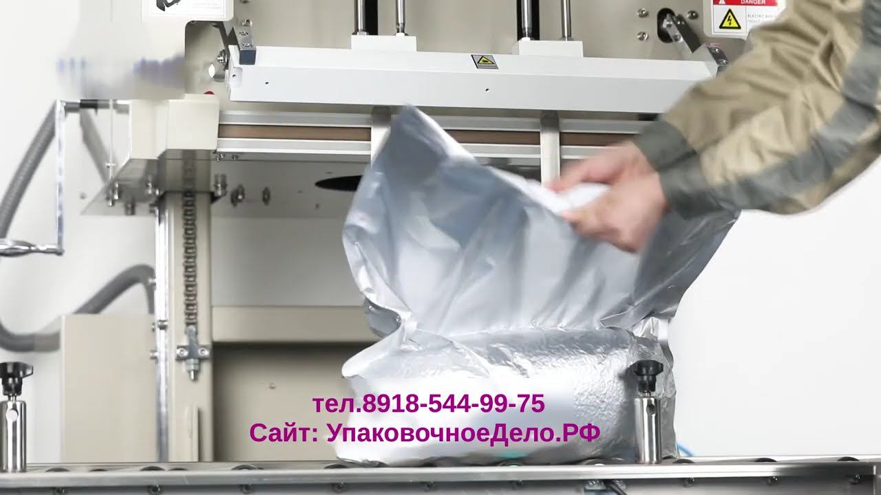 DZQ-600LD вакуум упаковочная машина Бескамерная смотреть онлайн