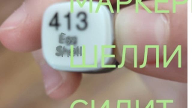 немножко подрисовала чтобы надпись была видно