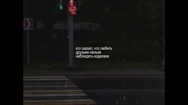 Кто сказал, что друзьям любить нельзя смотреть онлайн