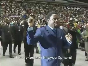 ИСТИННЫЕ ЧУДЕСА ОТ БОГА ЧЕРЕЗ АПОСТОЛА Т.Б. ДЖОШУА! ЧУДЕСА В СВЯТОМ ДУХЕ ЧЕРЕЗ ПОКАЯНИЕ - ИСТИННЫЕ!