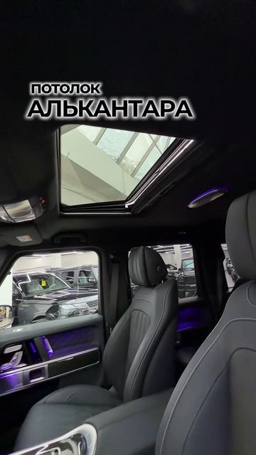 Mercedes G-class 450d / А подробнее о комплектации смотрите в видео на нашем канале смотреть онлайн