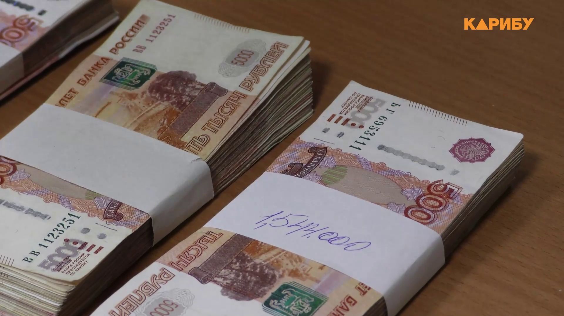 Полтора миллиона в посылке: магаданская пенсионерка едва не отправила мошенникам наличные смотреть онлайн