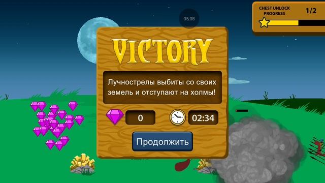 играю в stik war legacy