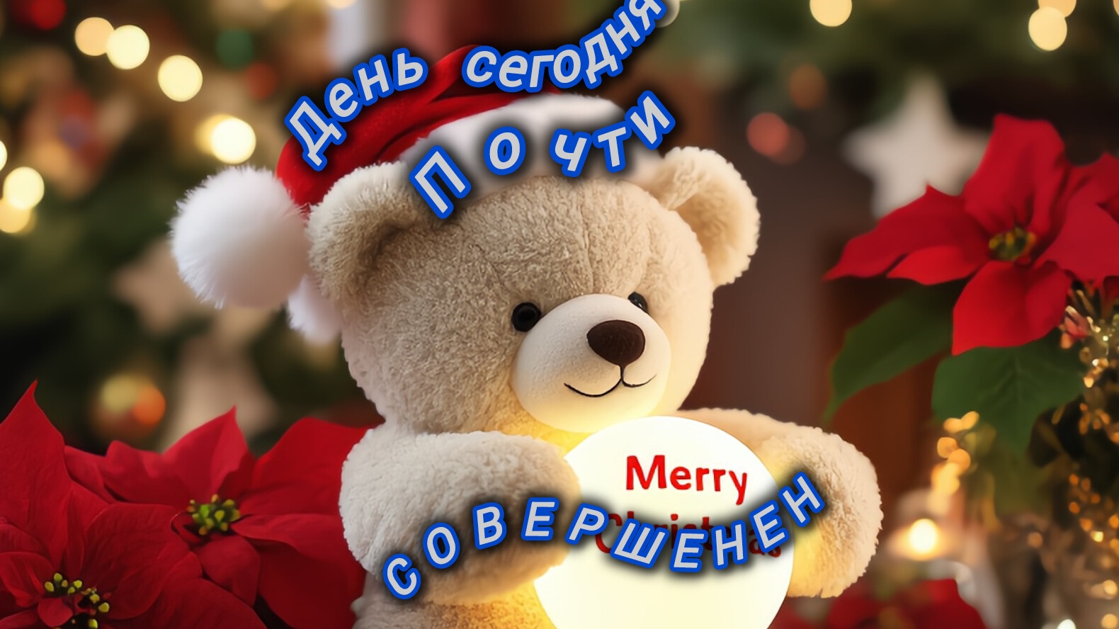 Нейро музыка "День сегодня почти совершенен" на стихи поэта Владимира К. #стихи#нейро#музыка смотреть онлайн