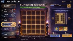 Watcher of Realms. Путь Новичка без доната. 15 дней игры результат такой. микро пока нет.