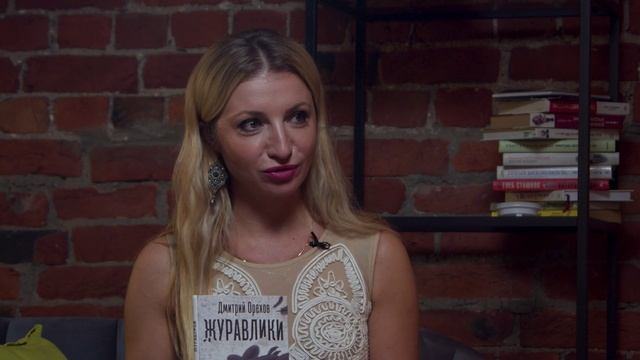 Дмитрий Орехов без цензуры: о 