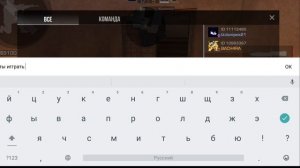 играю в standleo