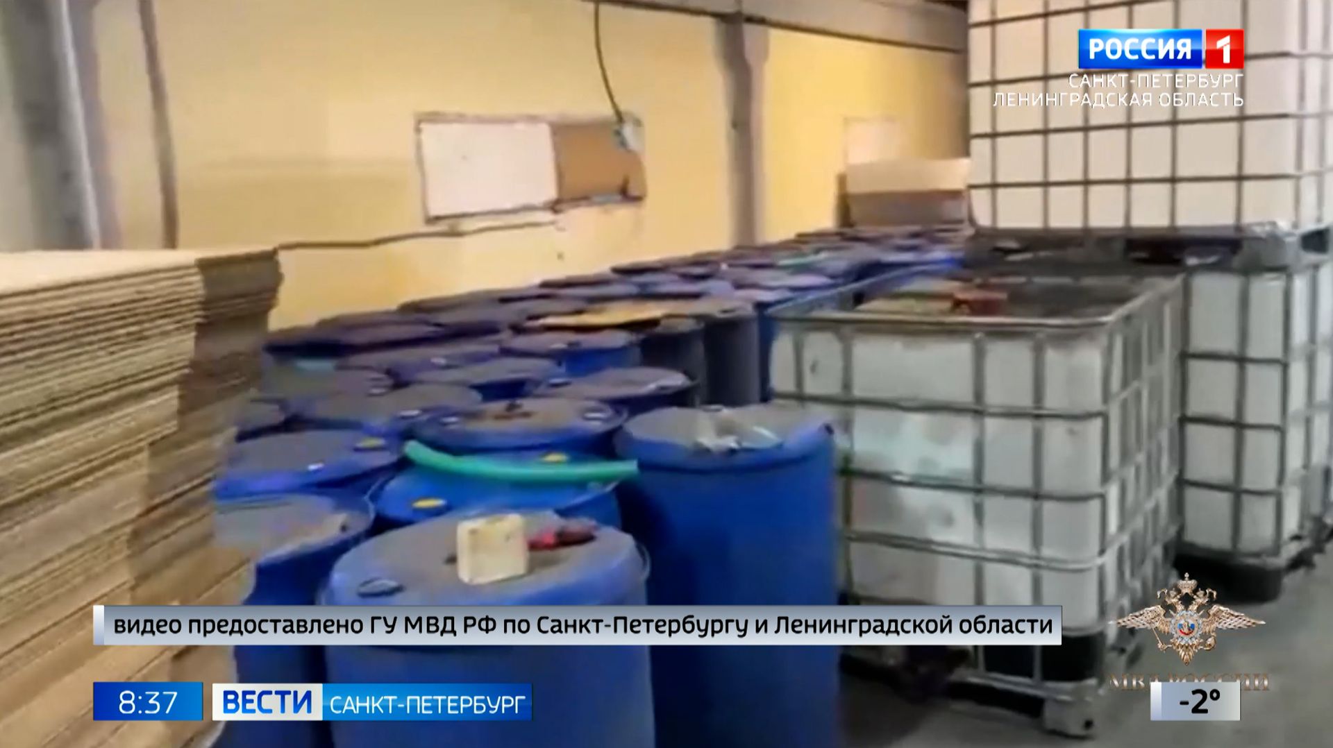 Вести Санкт-Петербург. Выпуск 08.35 от 20.01.2026 смотреть онлайн