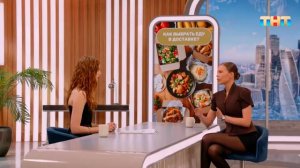 Как выбрать еду из доставки без вреда здоровью?