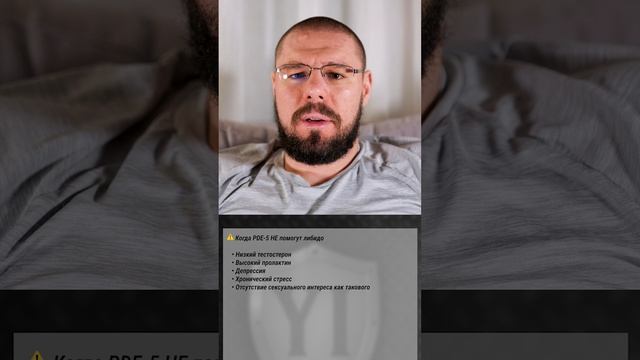 Тадалафил и силденафил: Как они могут повысить эректицию и Либидо смотреть онлайн