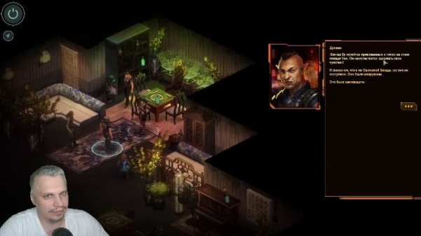 Shadowrun: Hong Kong | Первый взгляд