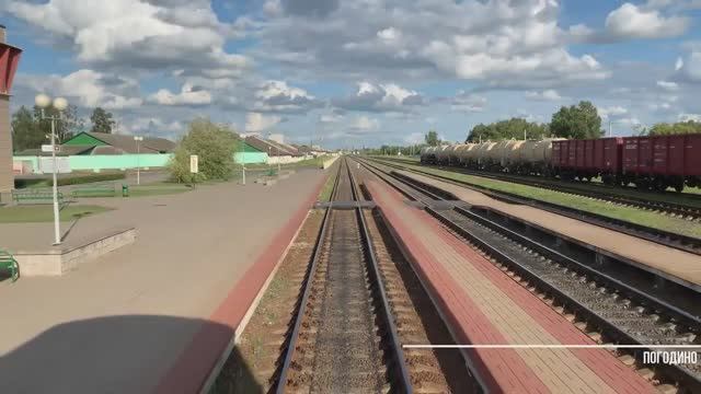 Погодино - Орша