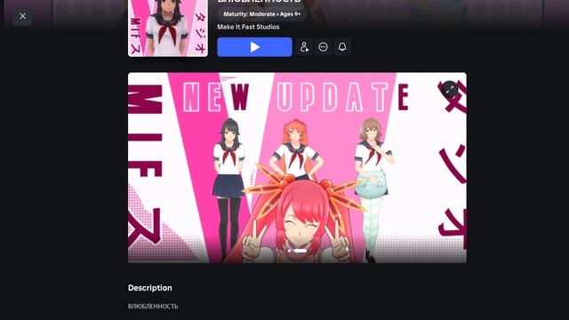 Пытаюсь что-то сделать 2 часть