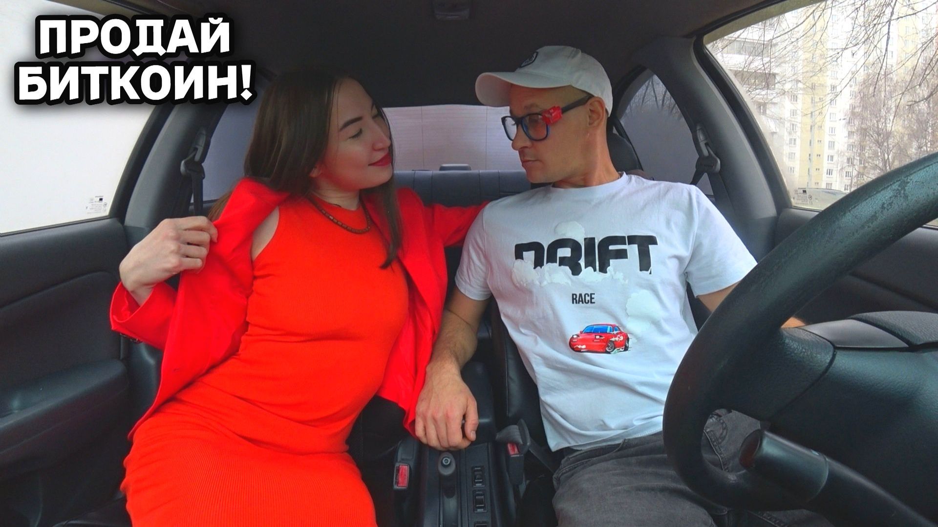 Девушка Повелась на Большие Деньги и Биткоин 😂 Смешное свидание пранк в авто приколы юмор ! смотреть онлайн