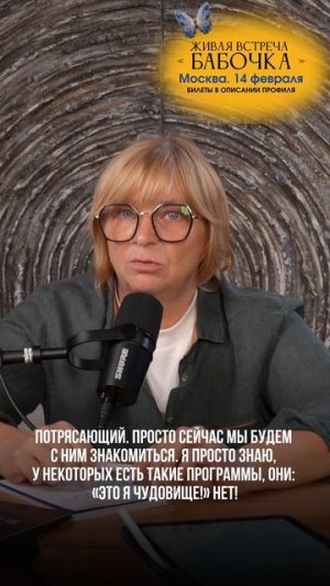 Каждый из вас - уникальность   #программы #психолигия #осознанность #переходвтак