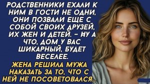 Истории из жизни|Решила мужа наказать|Аудио рассказы|Аудиокниги слушать онлайн|Жизненные истории