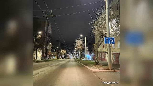 Новости Кирова 16.01.26 смотреть онлайн