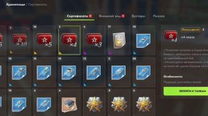 Квест на БИСС открываем контейнеры Танкс Блиц | Tanks Blitz