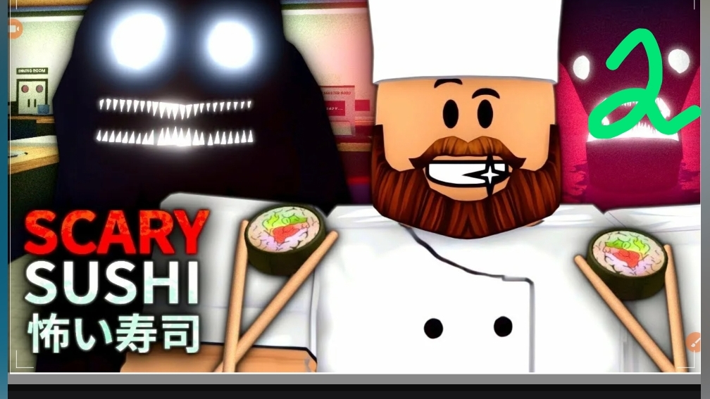 страшные суши 2 смотреть онлайн