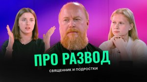 ОТЕЦ ДМИТРИЙ РОЩИН, НАСТОЯТЕЛЬ ХРАМА СВТ. НИКОЛАЯ НА ТРЕХ ГОРАХ, В ПОДКАСТЕ "ЭЛЕКТРИЧЕСКИЙ СТОЛ"