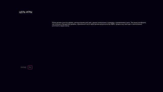 Игра Colors смотреть онлайн