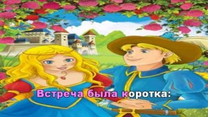 Eine Million roter Rosen _Миллион алых роз на немецком _караоке на русском