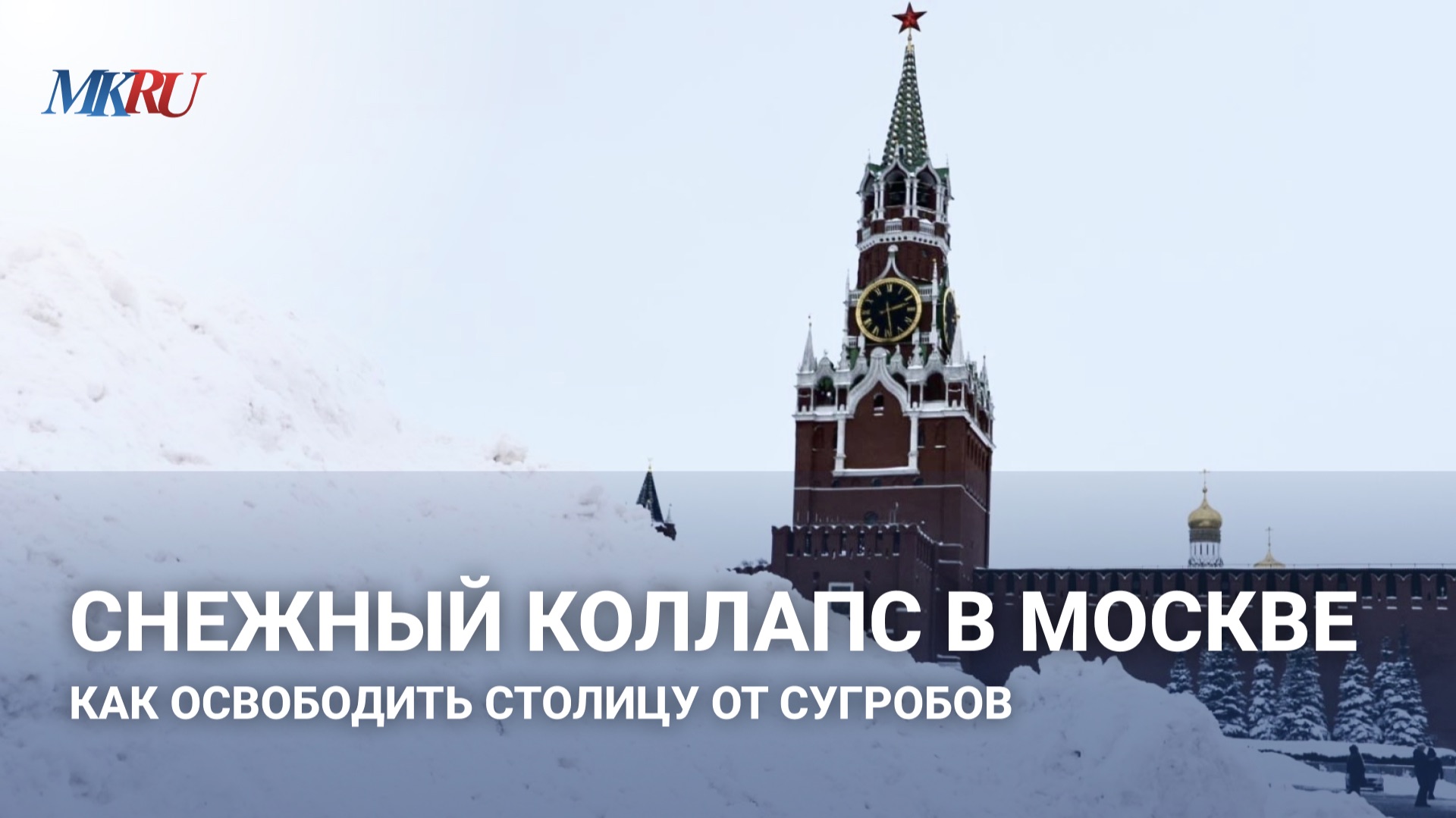 Исключение из новых правил по новым обязательным чатам с управляющими компаниями смотреть онлайн